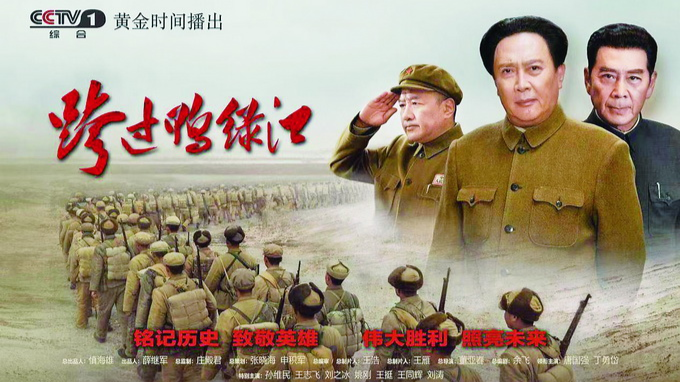 战役中文_战役2020在线播放_登陆之日诺门坎战役在线播放完整版
