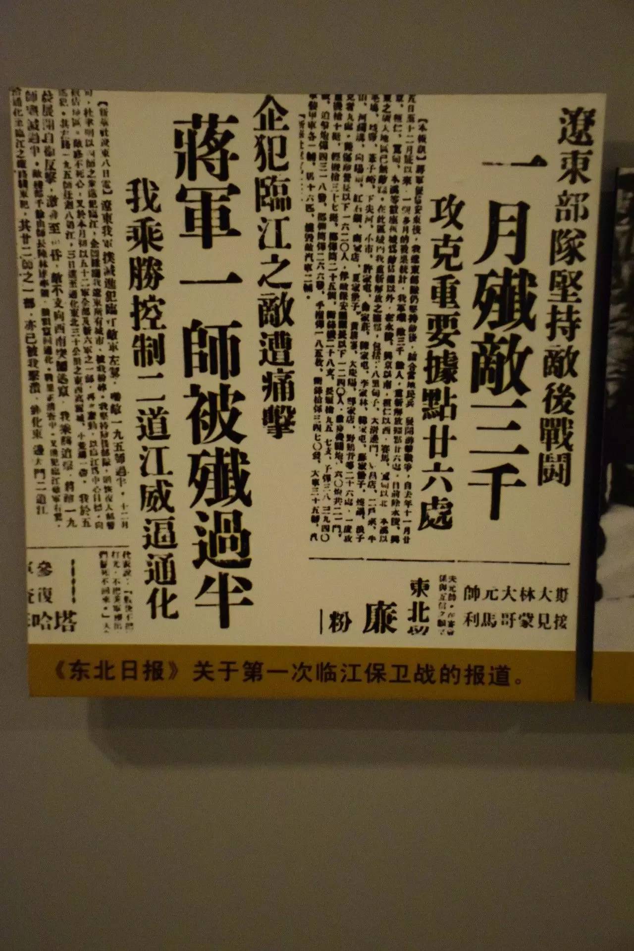 战役2020在线播放_登陆之日诺门坎战役在线播放完整版_战役中文