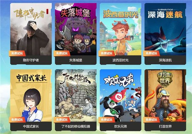 网易手机单机游戏_网易的单机手游_网易单机手机游戏排行榜