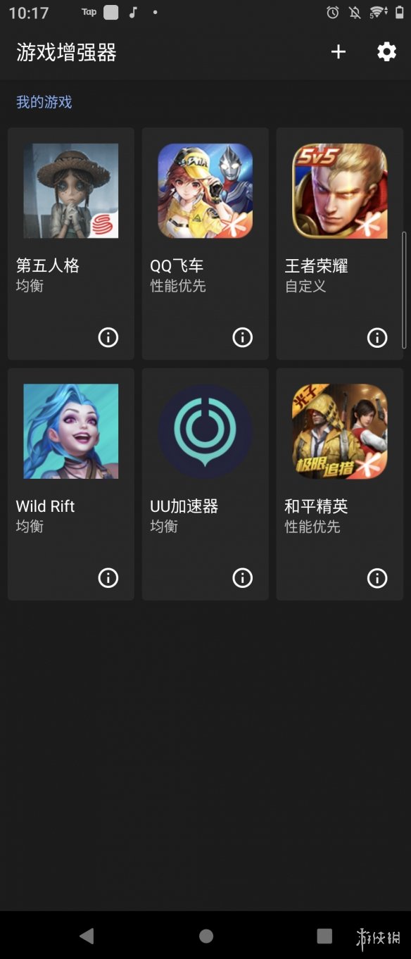 能赢英语玩手机游戏吗_可以玩英语游戏的软件_玩什么游戏能赢手机英语