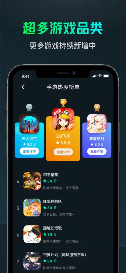 小米手机云游戏在哪下载_小米云游戏平台_小米有云游戏吗
