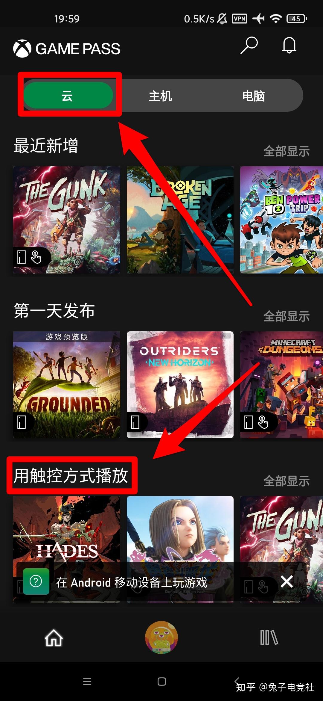 小米有云游戏吗_小米云游戏平台_小米手机云游戏在哪下载