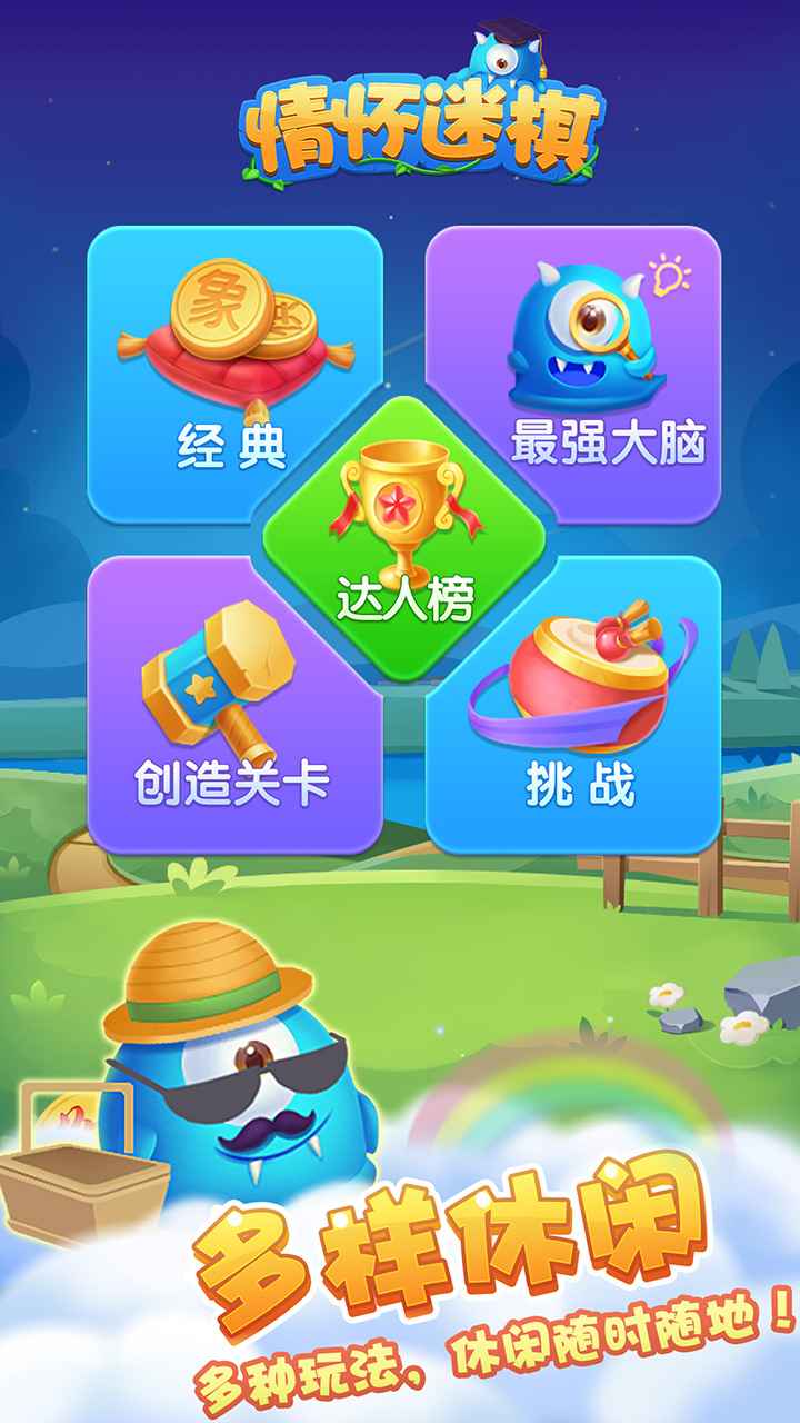 解密的小游戏_解密类手机小游戏_推荐手机小游戏解密游戏