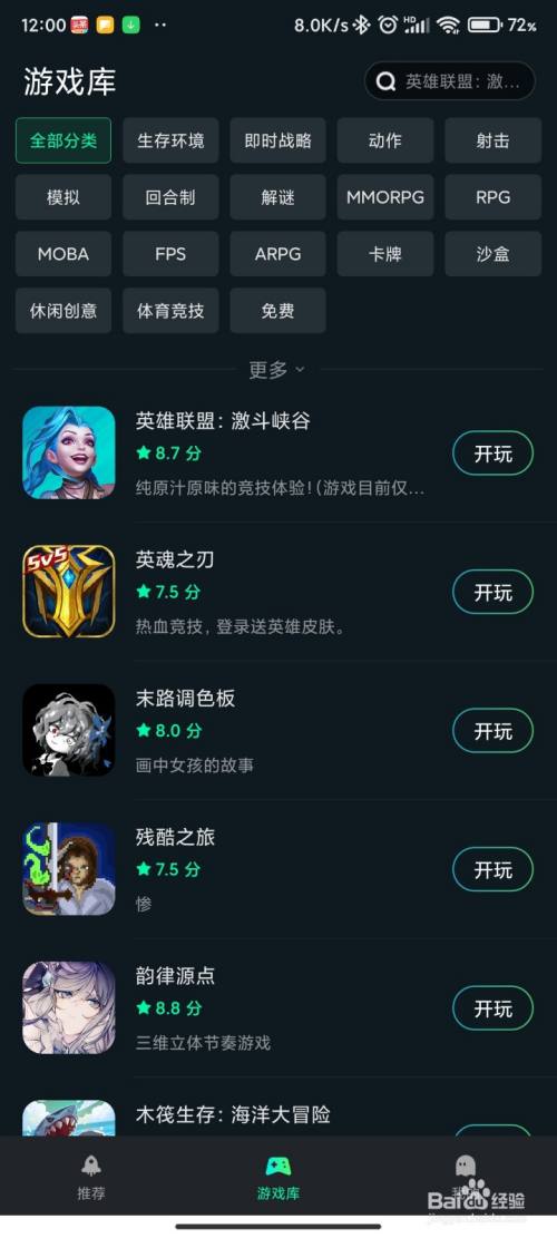 电脑版的手机游戏_有电脑端的手游_拥有手机版的电脑端游戏