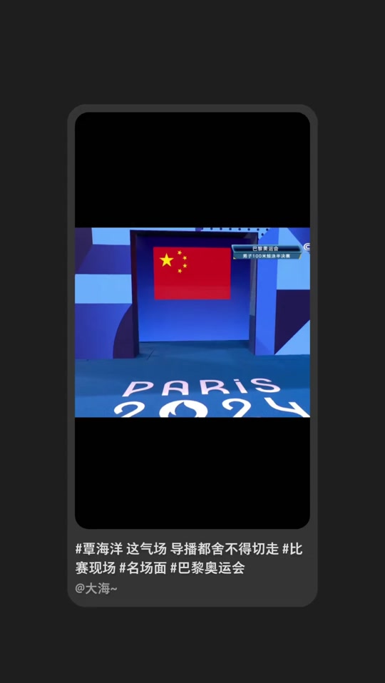 导播软件_导播_导播台
