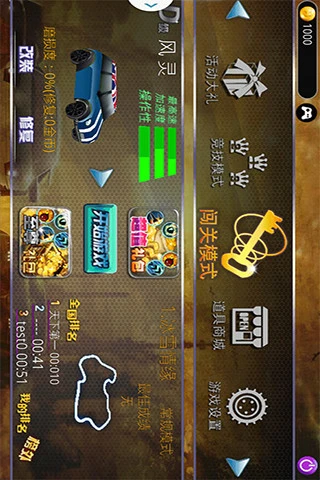 卸载模拟器手机游戏还能玩吗_手机怎么卸载游戏模拟器_模拟器卸载软件