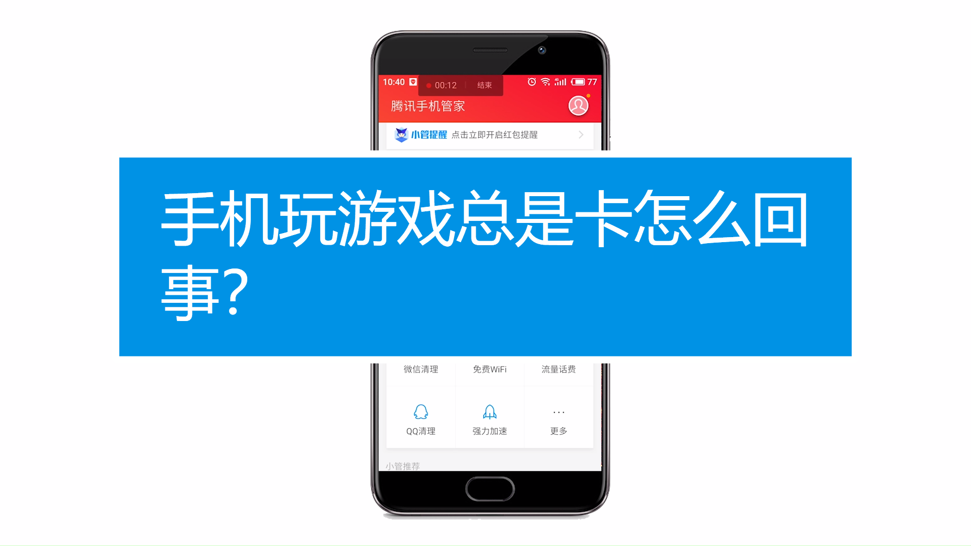 手机网络会影响游戏帧数吗_游戏会影响手机网络吗吗_网络会影响游戏卡顿吗