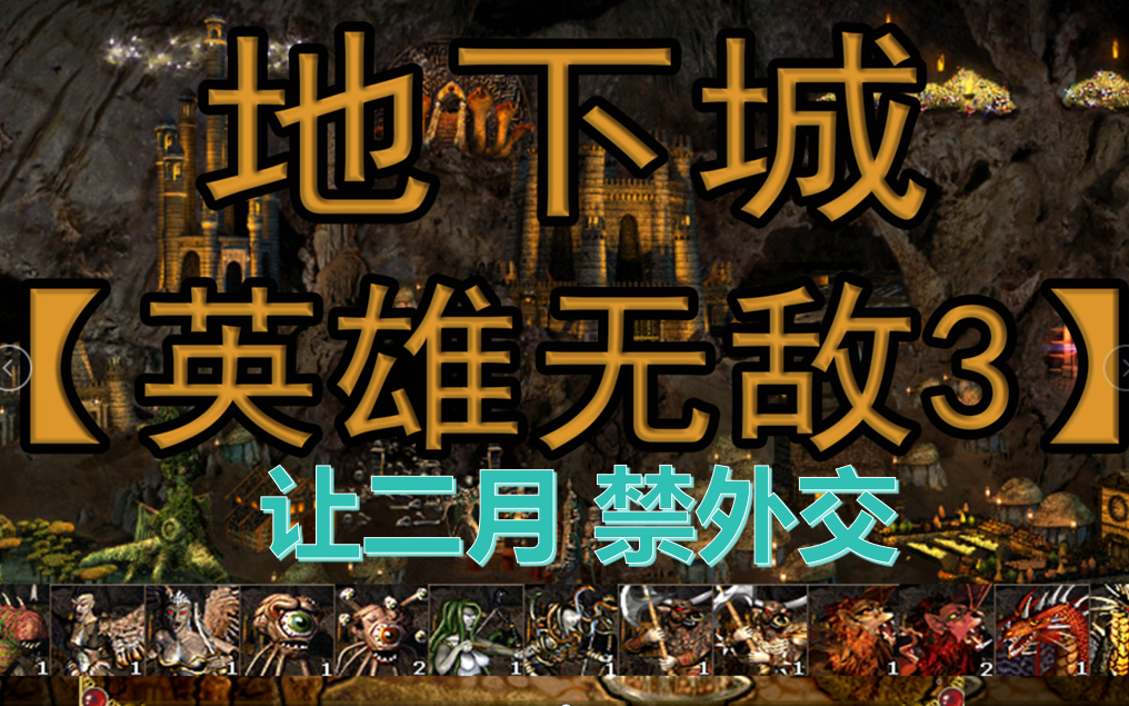 小解说游戏视频_小6游戏解说大全手机版_手游游戏解说