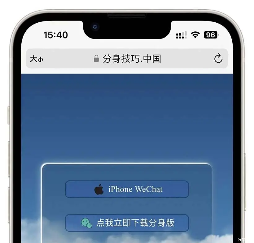 网页微信版如何调取聊天记录_微信网页版】_网页微信版登陆