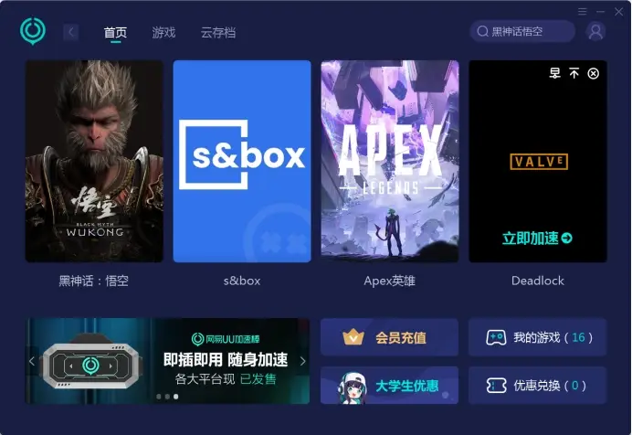 下载音乐网站免费_djuu音乐网下载_下载音乐网站MP3