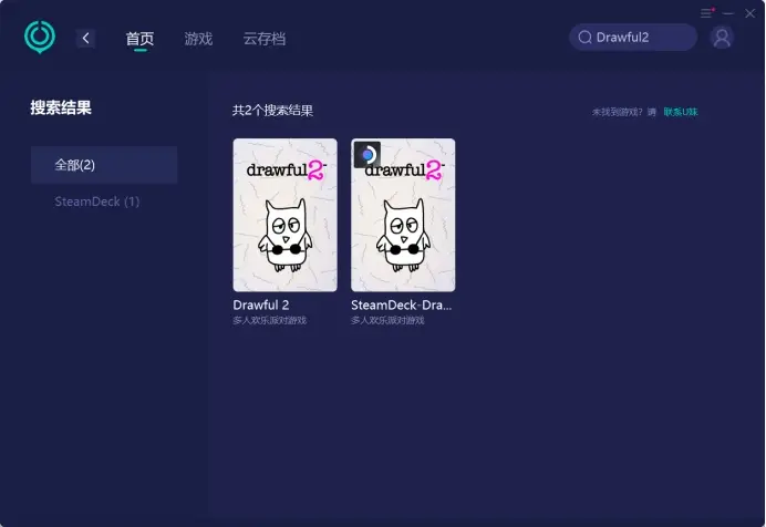 下载音乐网站免费_下载音乐网站MP3_djuu音乐网下载