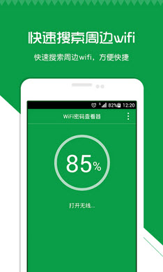 下载手机游戏需要密码_手机安装游戏要密码_苹果5手机需要下载杀毒软件吗