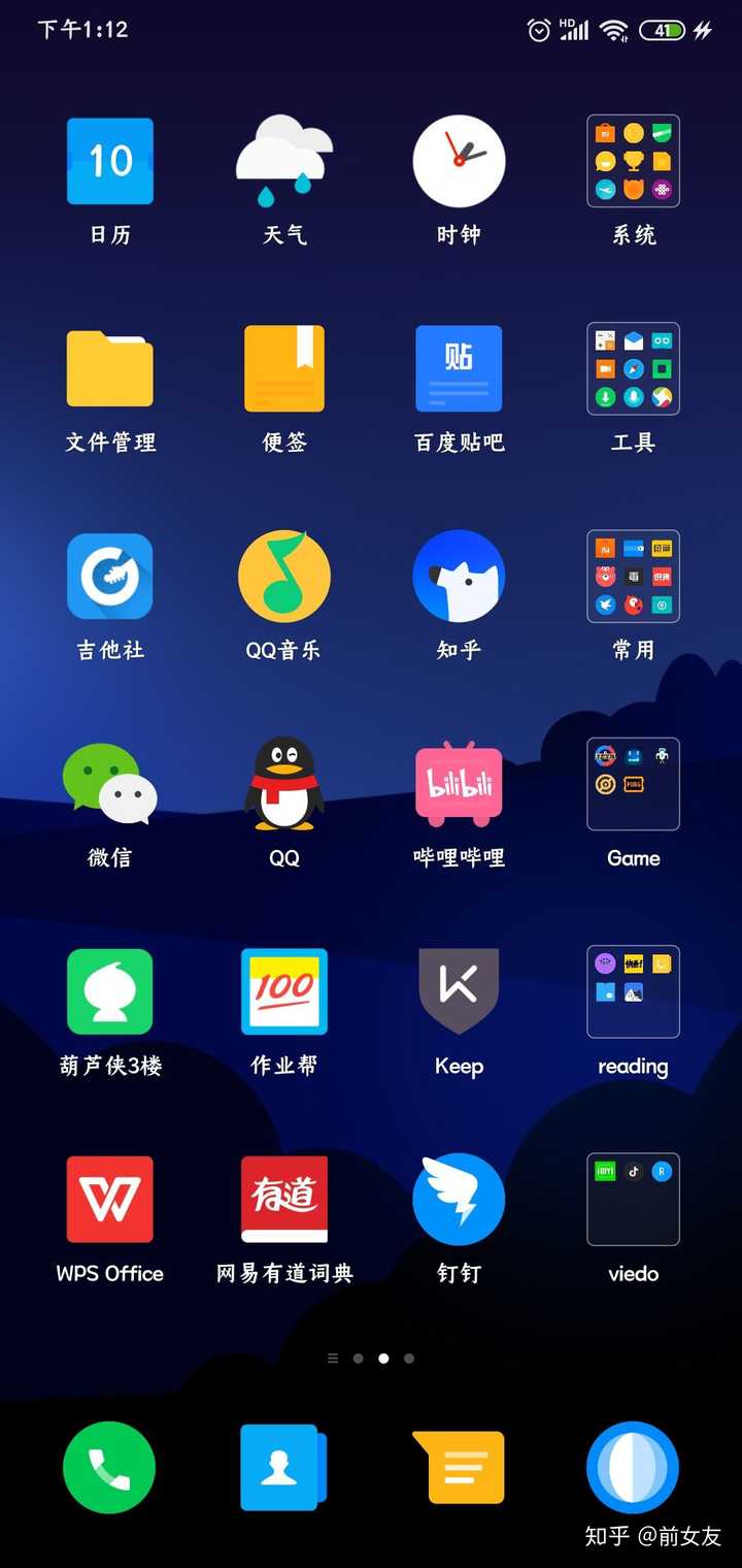 玩游戏选什么手机不发烫_玩个小游戏手机都特别烫_玩什么游戏手机发热最严重