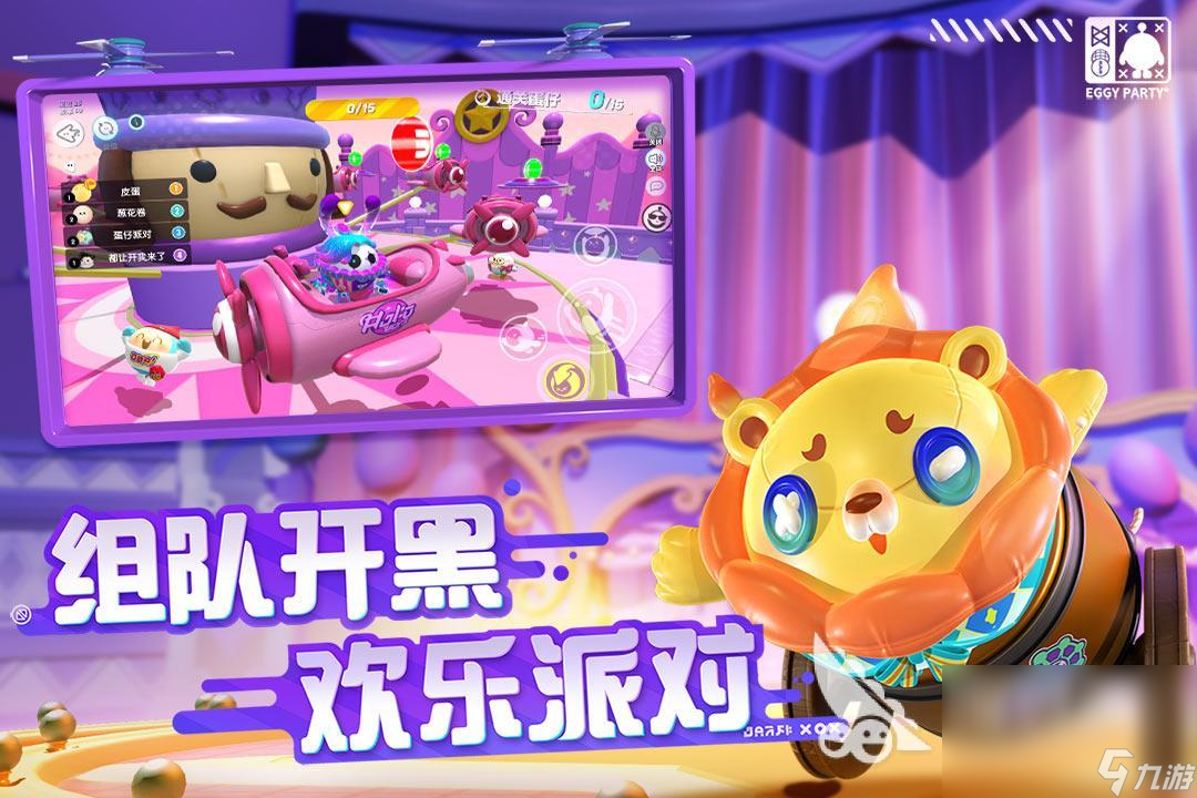 推举手机游戏的例子_游戏手机推举_推举手机游戏软件