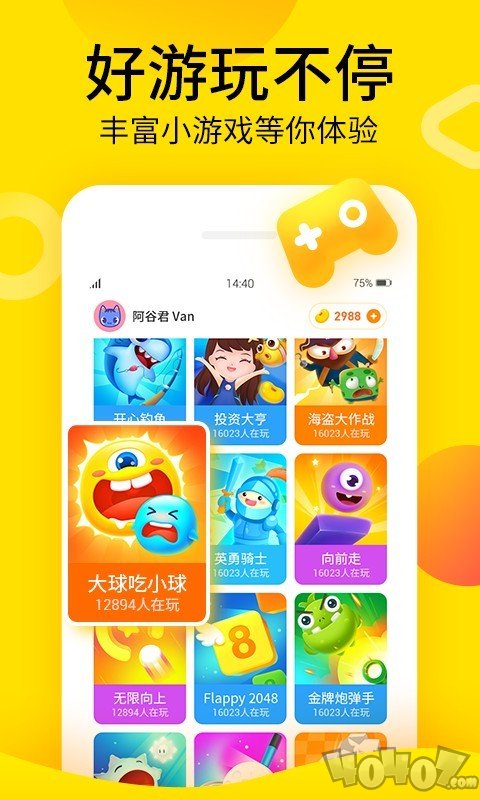 小内存的手机游戏_手机小内存单机游戏_内存小玩不腻的手机游戏大全