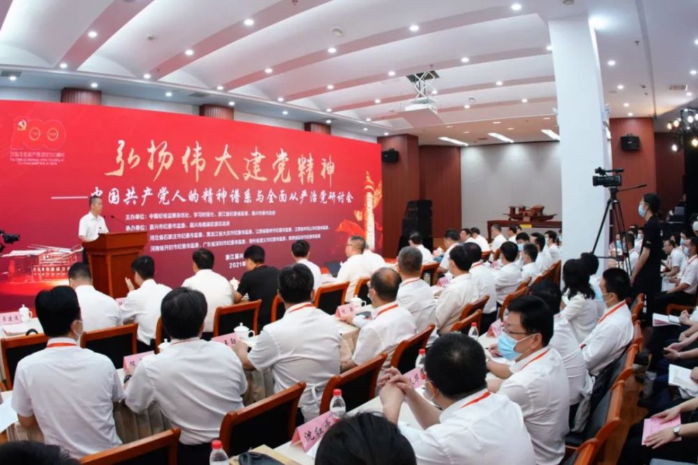 2018年建党几周年_建党周年仪式_建党周年庆