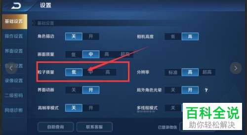 为啥玩游戏手机闪退怎么办_办闪退玩手机游戏有影响吗_办闪退玩手机游戏有用吗