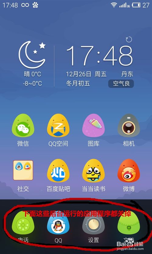 办闪退玩手机游戏有用吗_办闪退玩手机游戏有影响吗_为啥玩游戏手机闪退怎么办