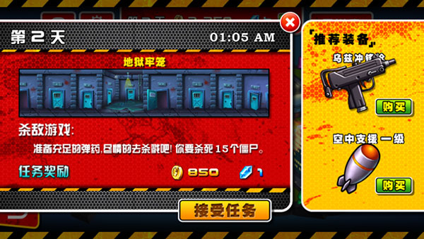 挖掘石油的游戏_挖石油那个游戏叫什么_挖石油游戏手机版