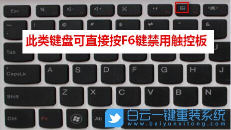 触摸禁用板打开怎么关闭_触摸板禁用了怎么打开_触摸禁用板打开怎么设置