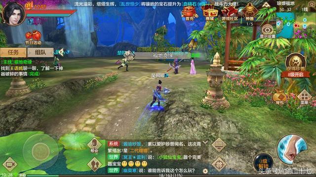 仙侠类手游推荐下载_仙侠手游下载排行榜前十名_仙侠类游戏手机版下载