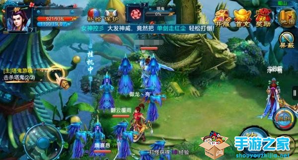 仙侠类游戏手机版下载_仙侠类手游推荐下载_仙侠手游下载排行榜前十名