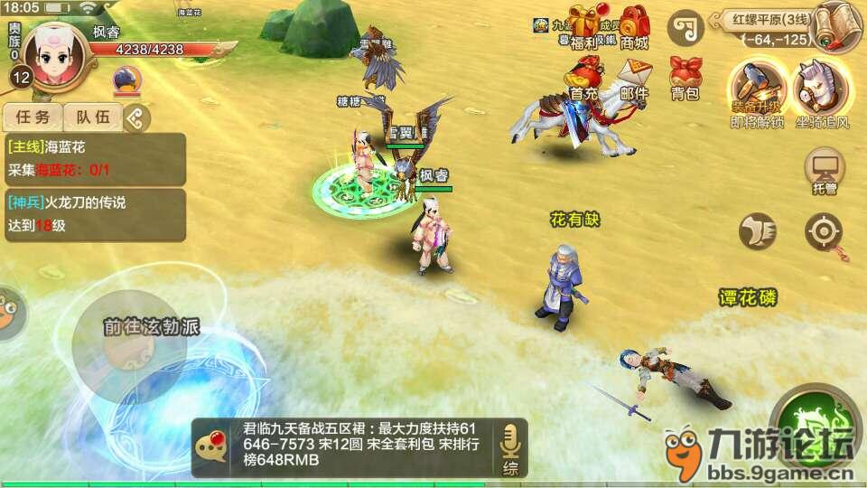 武侠大作手机游戏_10大武侠手游_武侠类手机手游