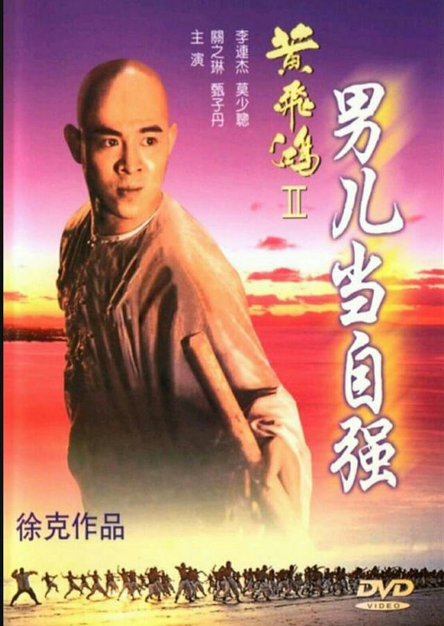 霍元甲李连杰神马影视_神马李连杰影视霍元甲演员表_李连杰版霍元甲影院