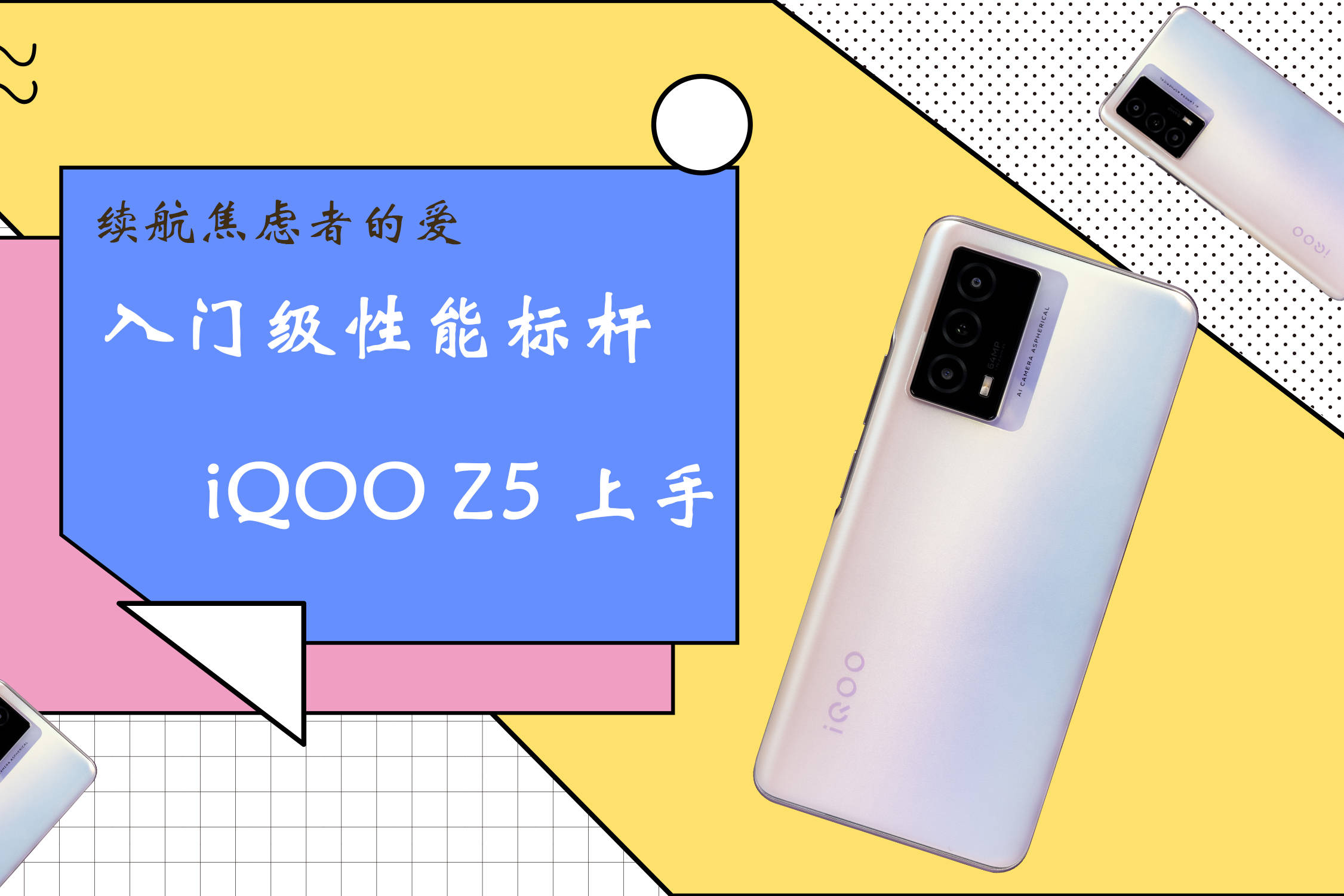 优秀手机游戏_高品质手机游戏_游戏手机标杆