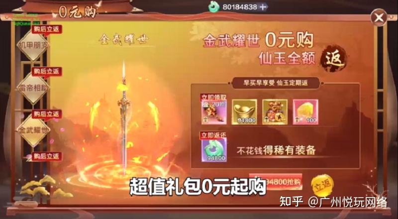 推荐零氪党星战游戏手机_推荐零氪党星战游戏手机_推荐零氪党星战游戏手机