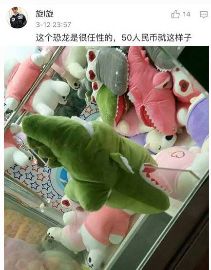 手机抓娃娃是什么套路游戏_套路娃娃抓手机游戏是什么_套娃游戏套路