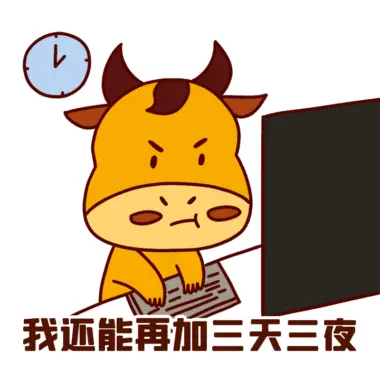 五一工资算天薪吗_五一哪天算三倍工资_五一算不算工资