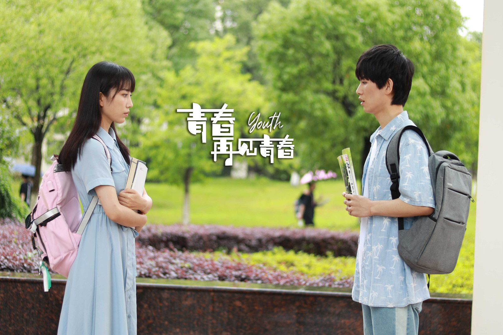 电影青春期_青春练习生第5期_女孩青春叛逆期