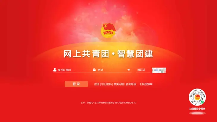 身份证号码格式_身份证的证件号格式_身份证证件号码格式怎么填