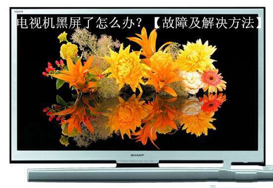 电脑显示器不亮主机正常_主机不亮怎么回事_电脑显主机不亮怎么办