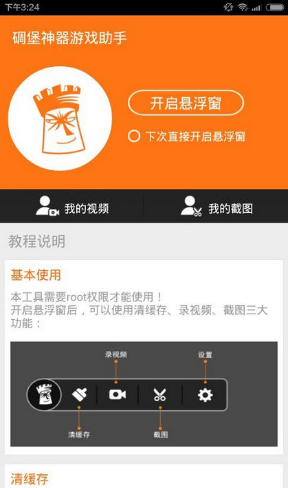隐藏游戏密码怎么用手机_隐藏游戏的密码_隐藏密码手机游戏用什么软件