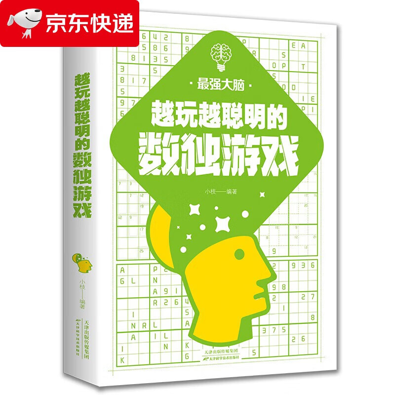 智力玩手机游戏有哪些_智力手机游戏_玩手机 智力游戏