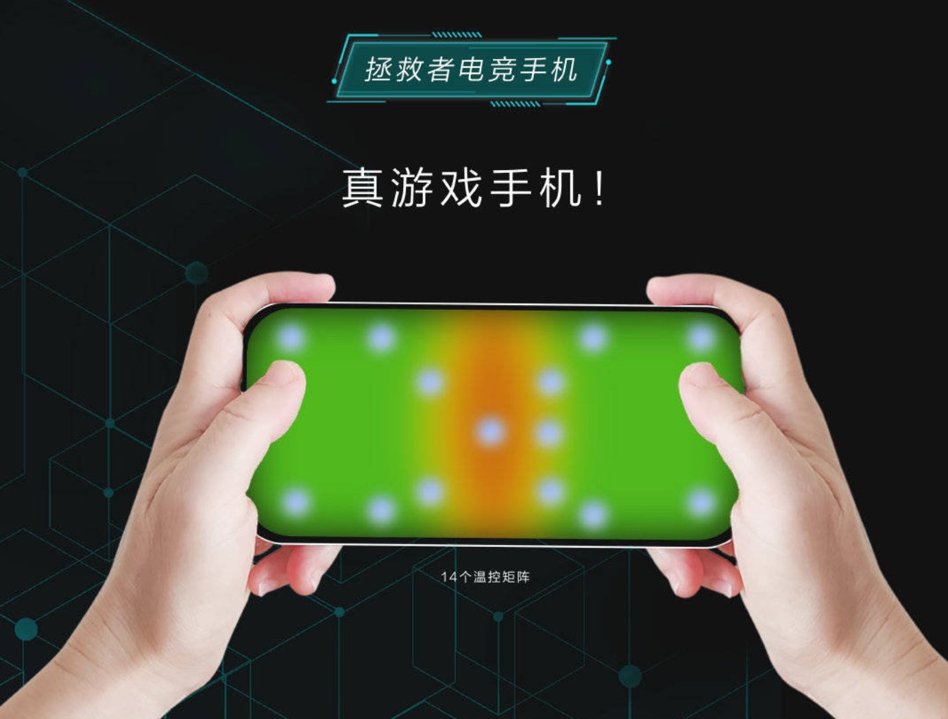 最贵的电竞游戏手机是哪款_贵款电竞手机游戏是什么_贵款电竞手机游戏是哪款