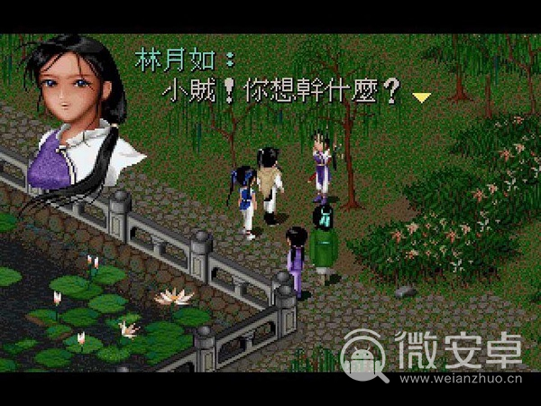 仙剑游戏大全_仙剑单机游戏手机版_仙剑三猜字游戏下载手机版