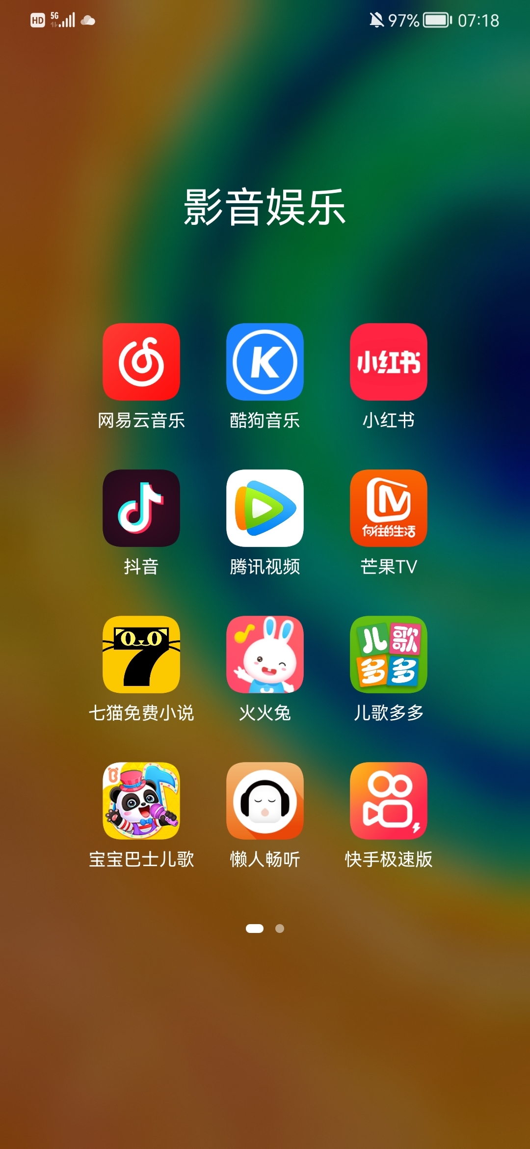 华为打游戏没声音_华为能声音没手机游戏用耳机吗_游戏没有声音华为手机能用