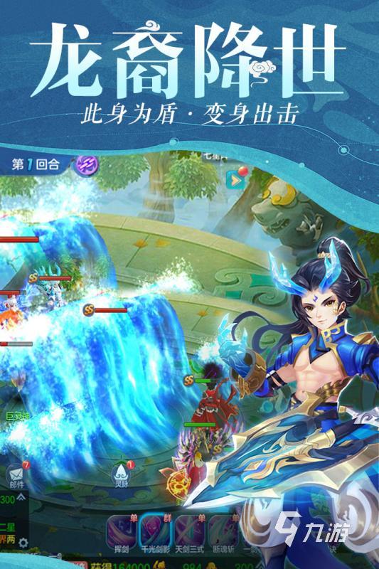 抓坐骑的游戏_抓坐骑的游戏手机游戏_抓坐骑的单机游戏