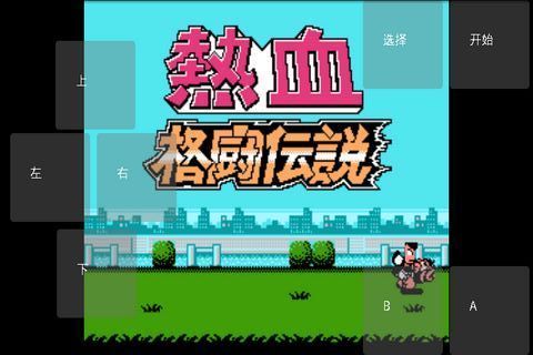 网易游戏格斗手游_网易超爽格斗游戏手机版_网易最新格斗手游