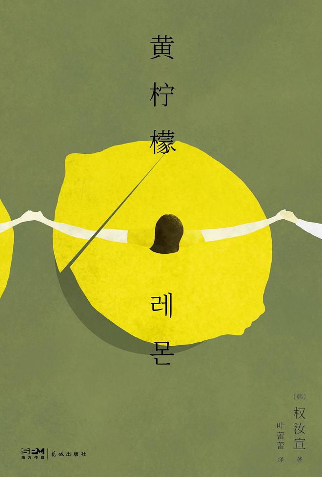 狮童正义_狮童正义_狮童正义