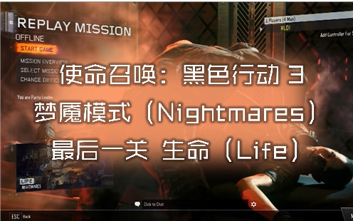 使命召唤黑色行动2_使命召唤黑色行动3_使命召唤：黑色行动3