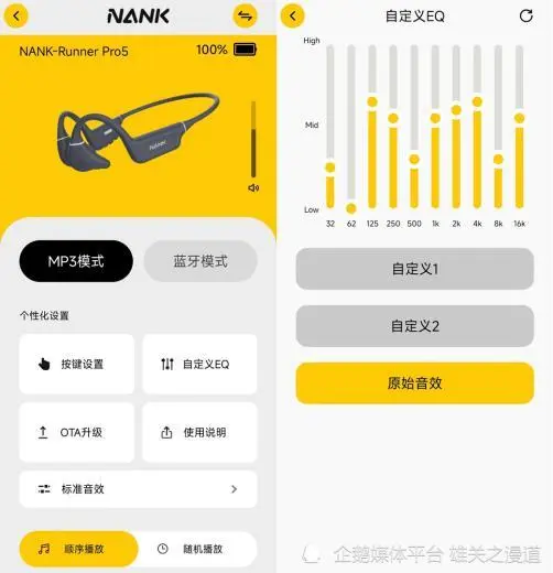 iphon耳机设置_苹果耳机怎么设置_耳机苹果设置怎么设置