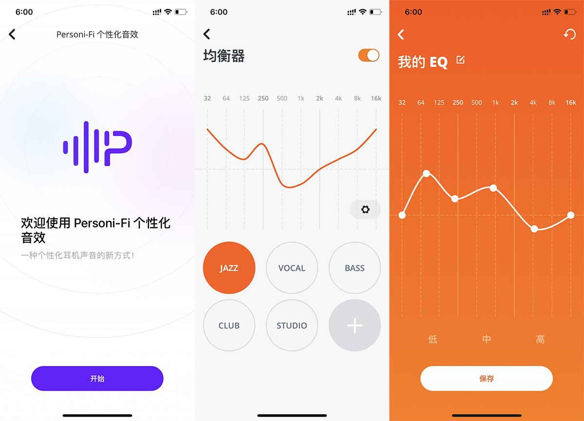 耳机苹果设置怎么设置_苹果耳机怎么设置_iphon耳机设置