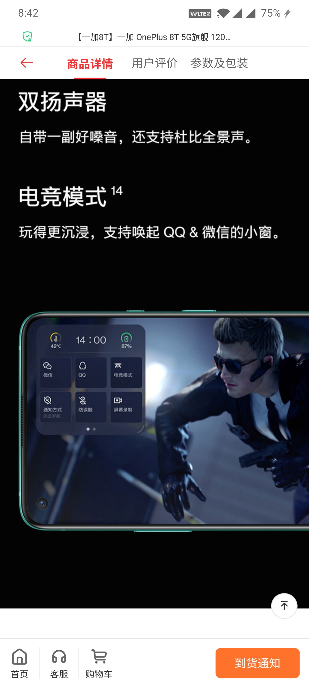 自带空间加手机游戏怎么弄_自带的游戏空间_一加手机自带游戏空间吗