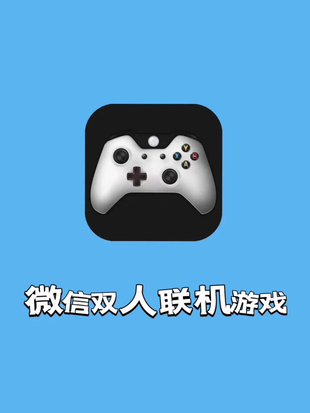 手机最强游戏配件_手机好玩的配件_最强配件手机游戏有哪些