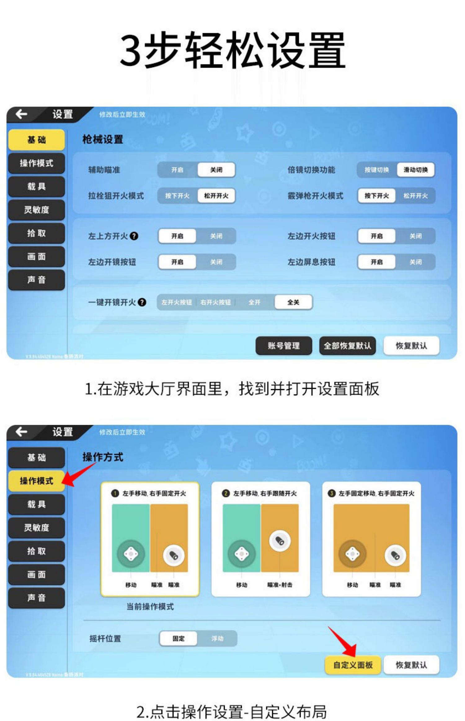 最强配件手机游戏有哪些_手机最强游戏配件_手机好玩的配件