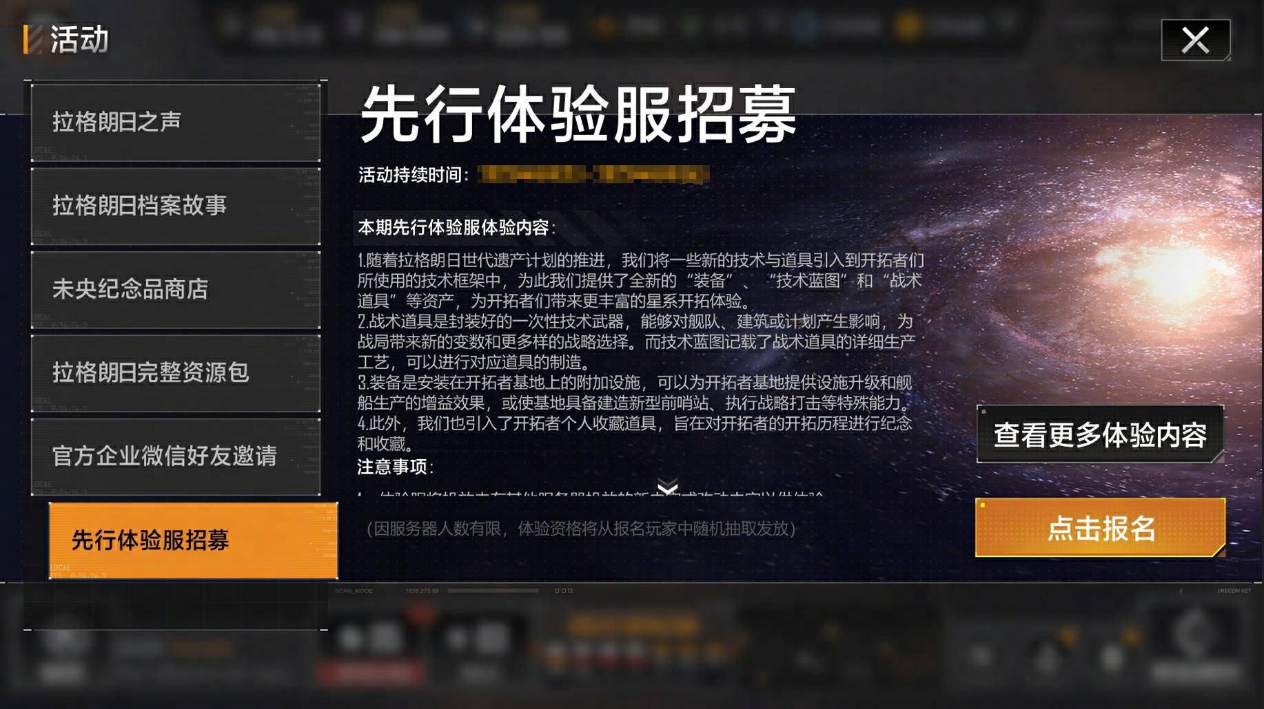 星际弹球游戏手机_星际手机游戏弹球攻略_星际弹珠台